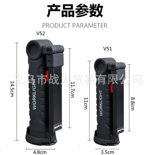 USB Multi-functional COB Magnet Car Repair Work Light LED Red Light Warning Light High Beam Flashlight Maintenance Work Light