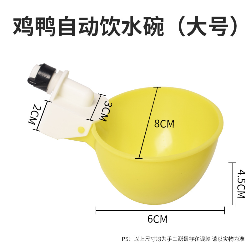 Pollo agua potable dispensador automático de agua alimentador de agua de pollo tazón de agua dispensador de agua cría de aves de corral pato ganso artefacto de Paloma