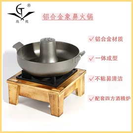 烧烤盘;烧烤炉;酒精炉/锅