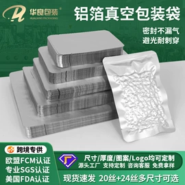 塑料食品袋;塑料自封袋;休闲食品包装