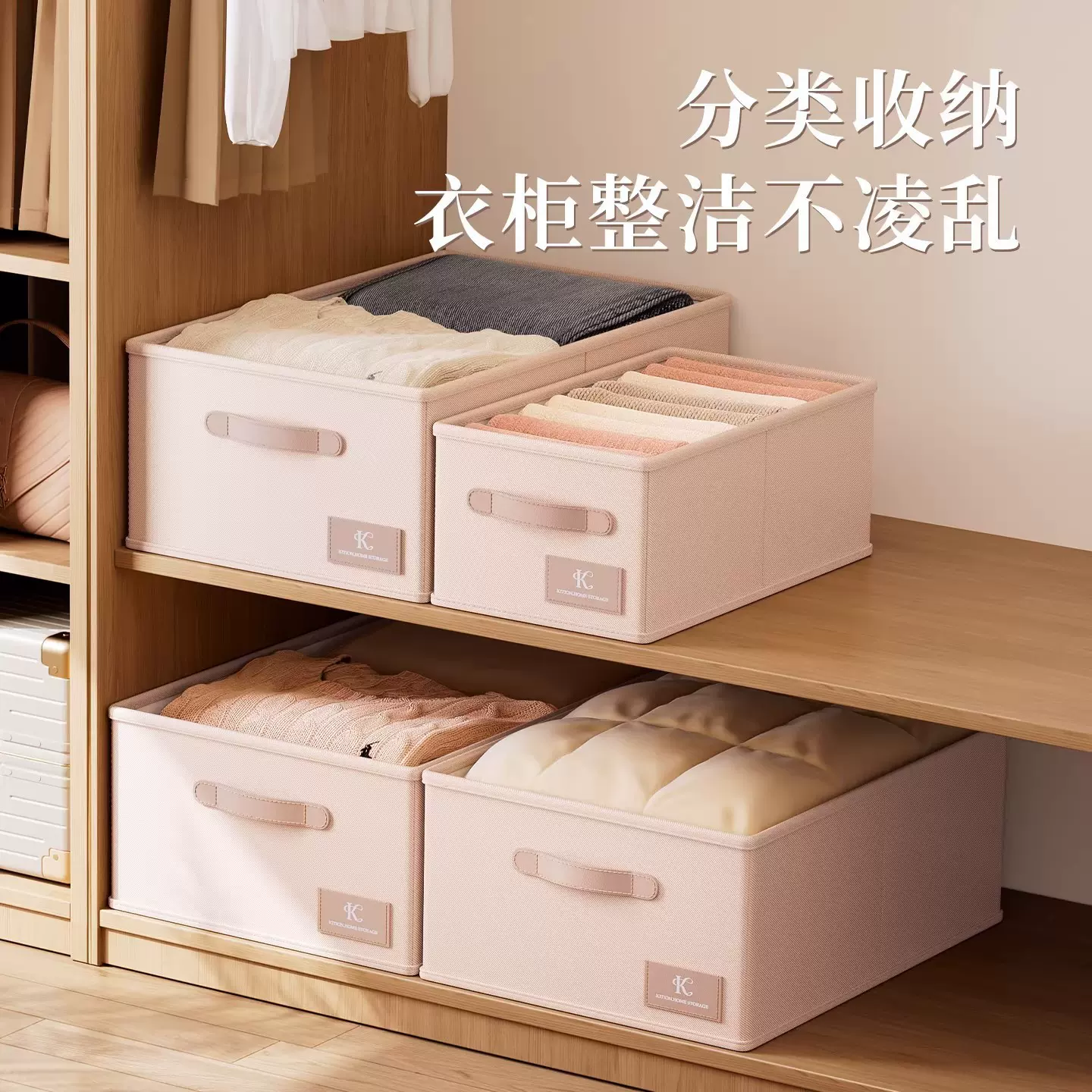 新款卧室衣柜折叠收纳盒衣物收纳布艺抽屉式加厚收纳盒宿舍收纳箱