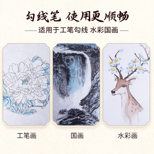 Chinese painting hook line pen, wolf hair hook line white drawing, mouse beard painting, beginner's hook line pen, flowery brush set