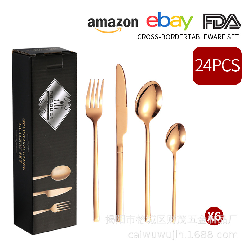 로즈 골드 24개 세트