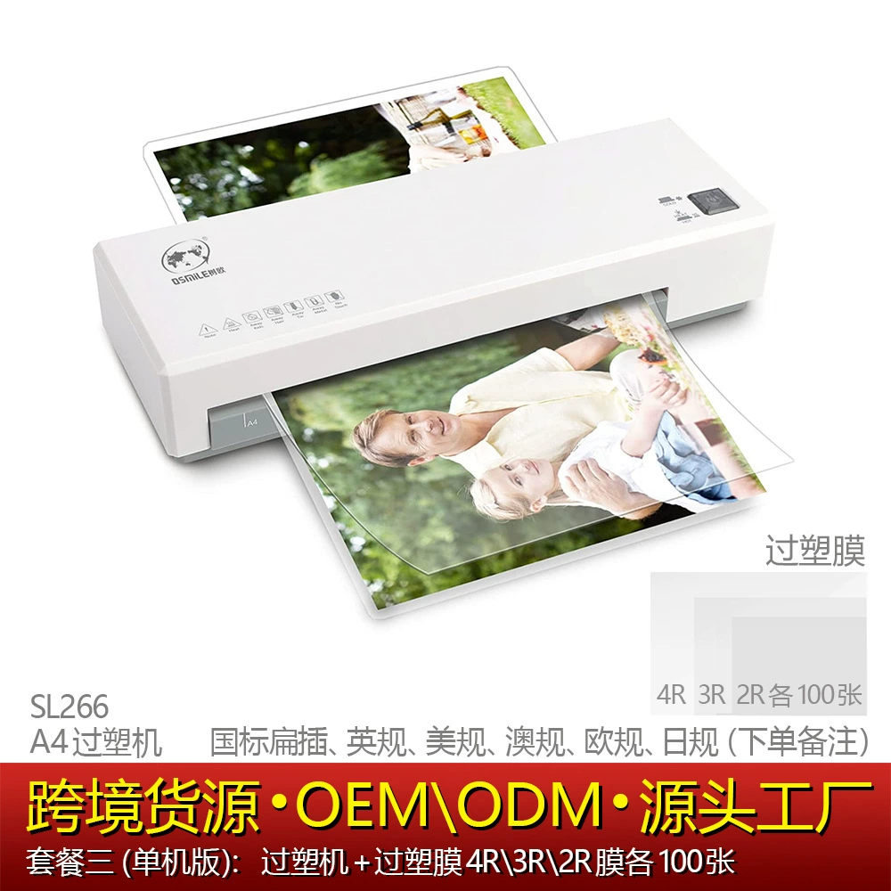 OSMILE SL266 домашний офис фото ламинатор документ ламинатор ламинатор источник фабрика