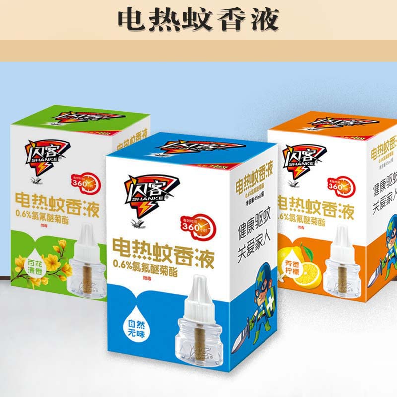电热蚊香液厂家直供闪客柠檬味驱蚊液酒店家用办灭蚊水批发防蚊