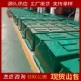 防爆矿用定制dxt48装置