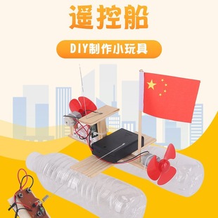 diy�Ƽ�С�����b���L����ģ��늄��b�ش��ƌW���l���S�����l