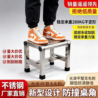 加厚不锈钢方凳 家用洗澡凳 工地工作凳 餐厅防滑凳 厂家直销批发