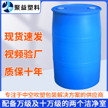 200L�p������Ͱȫ�²��|��ˤ���ψAͰ200L�������mͰ �έh����Ͱ