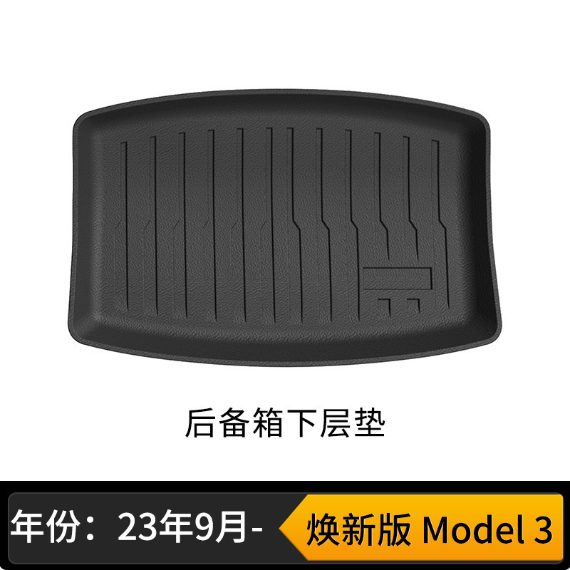 Trunk Mat – Ma Li Jiang Universal Foot Pad - new-model-3-lower-trunk-mat