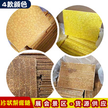 �ٲ�������ؿ�ζƬ��������ܽ����ؔ�ɢ�b��֭ζ�w���K�����l