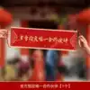 【】Red: Official designated partner【1】