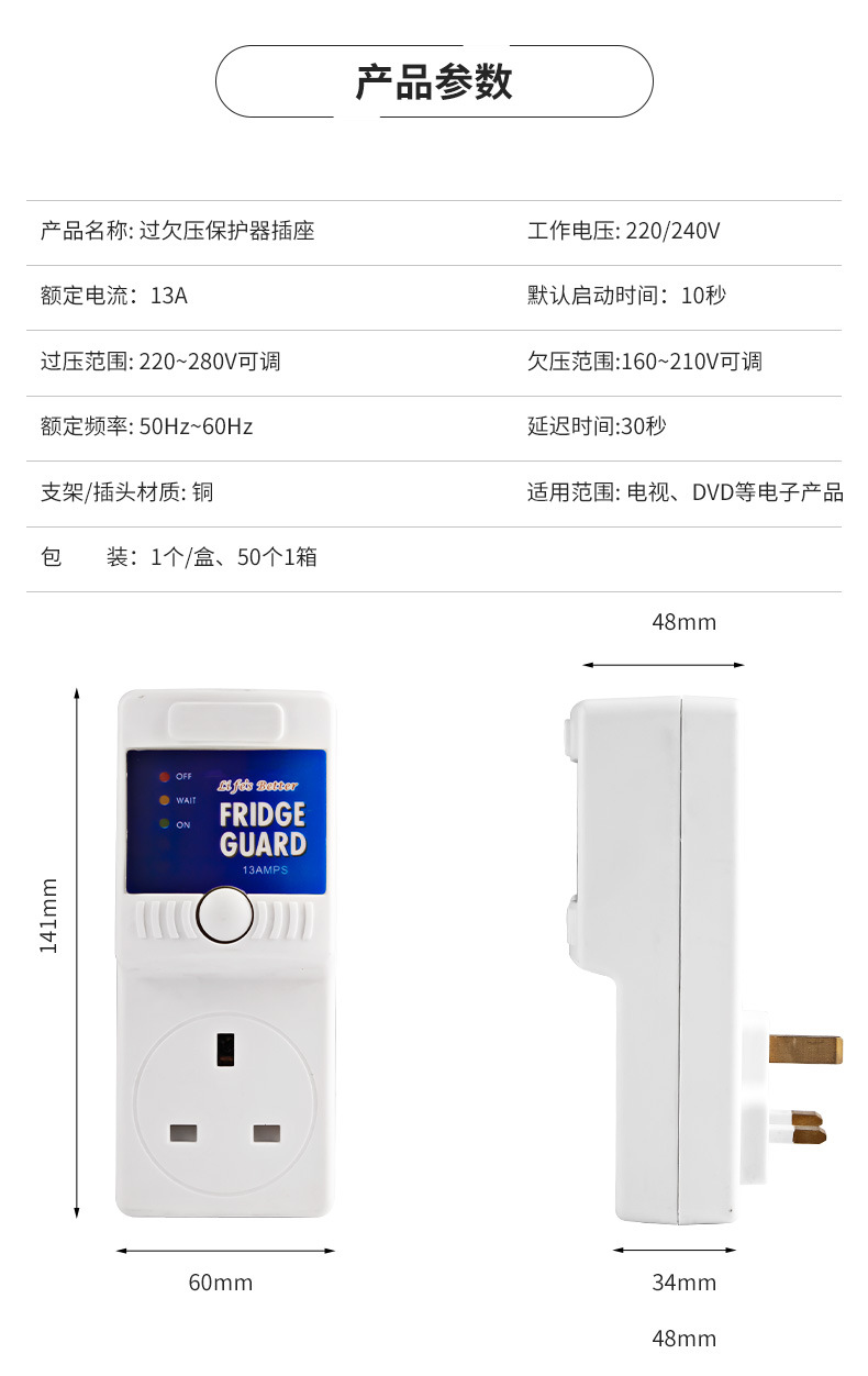 三孔详情页_03.jpg