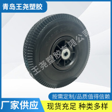 SҬF؛3.50-4PUl݆ ݆̥̥ ܇܇݆̥l