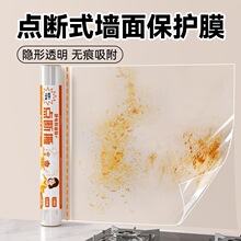 �ɔ�ʽ�N�������N���o��������N��ˮ�����͸ߜ���ճ���汣�oĤ