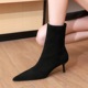 328-8 European and American Fashion Simple Versatile Women's Boots with Thin Heels, High Heels, Pointy Suede, Slim Feet, Short Barrel Short Boots