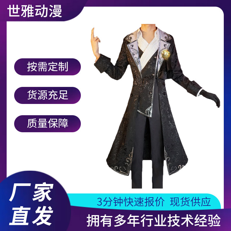 Factory Wholesale Fifth Personality cos Suit Joseph DM Photographer Mercy Full cosplay Costume Male in stock