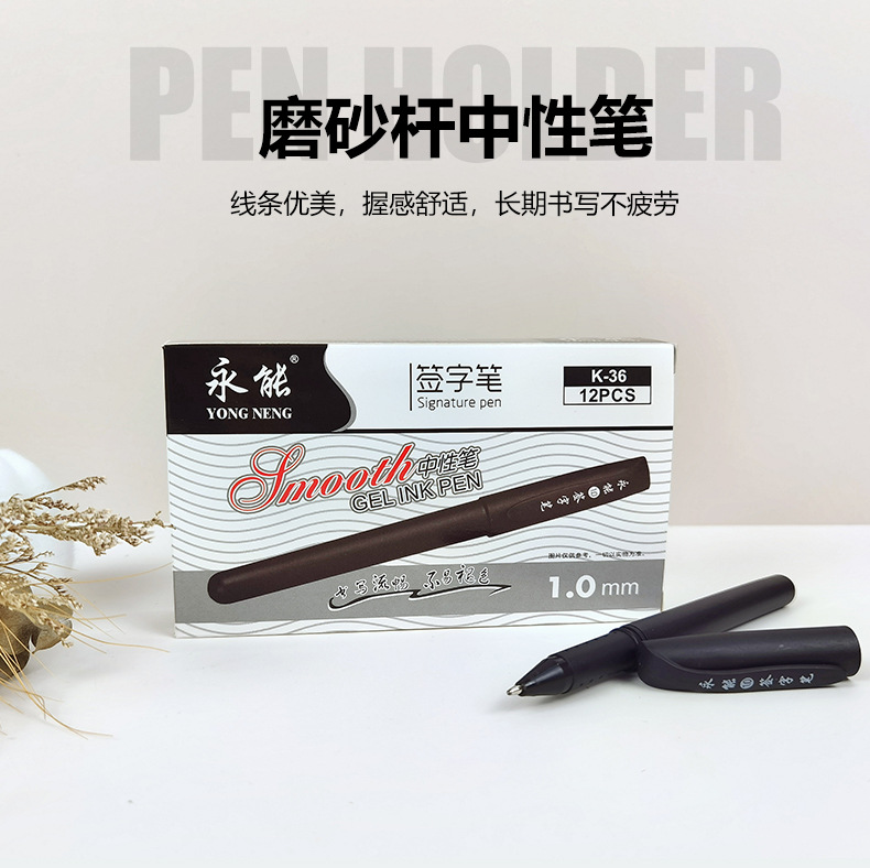 D-_产品详情-SKU_K-36签字笔_05.jpg