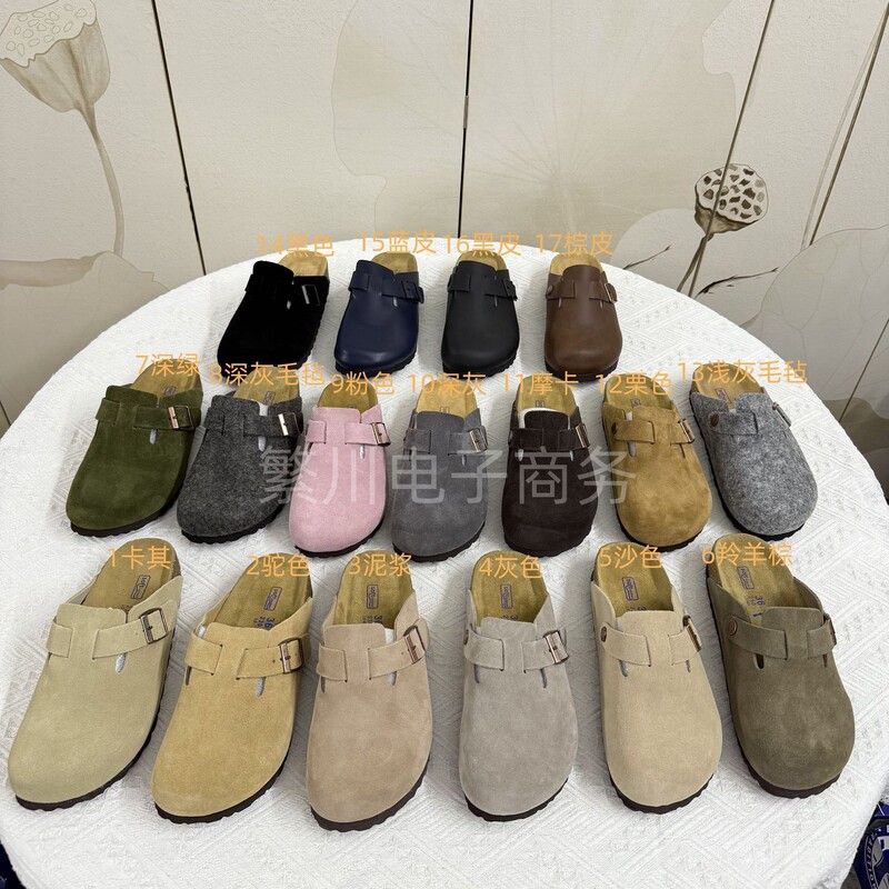 BK in-stock casual versatile Birkenstock-style shoes, genuine leather, cork thick sole, closed-toe slip-on mules for outdoor wear