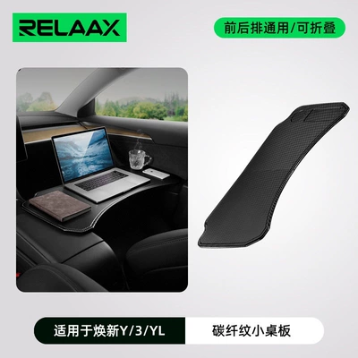 Car table board – for Tesla Model 3/Y Car-Mounted - renewed-y3yl-carbon-fiber-folding-table