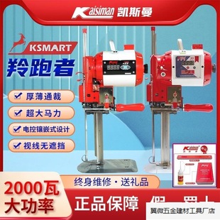 Electric Cutting Scissors K9 Cutting Machine High-Power Handheld Cloth Cutting Machine Automatic Sharpening Cutting Bed Electric Scissors. Manufacturer Batch