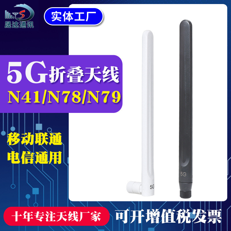 4G�����۵�����ȫƵ��·���� ��������ģ��CPE��������������5G