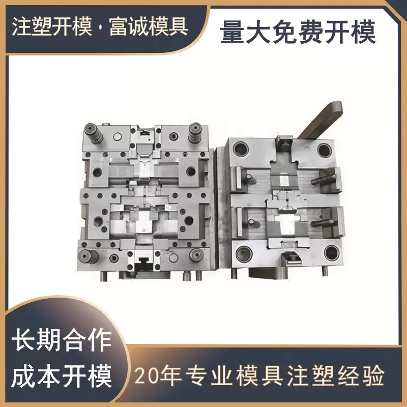 模具制造注塑工厂定制厨房收纳瓶罐塑胶模具抄数3D打样模具注塑全