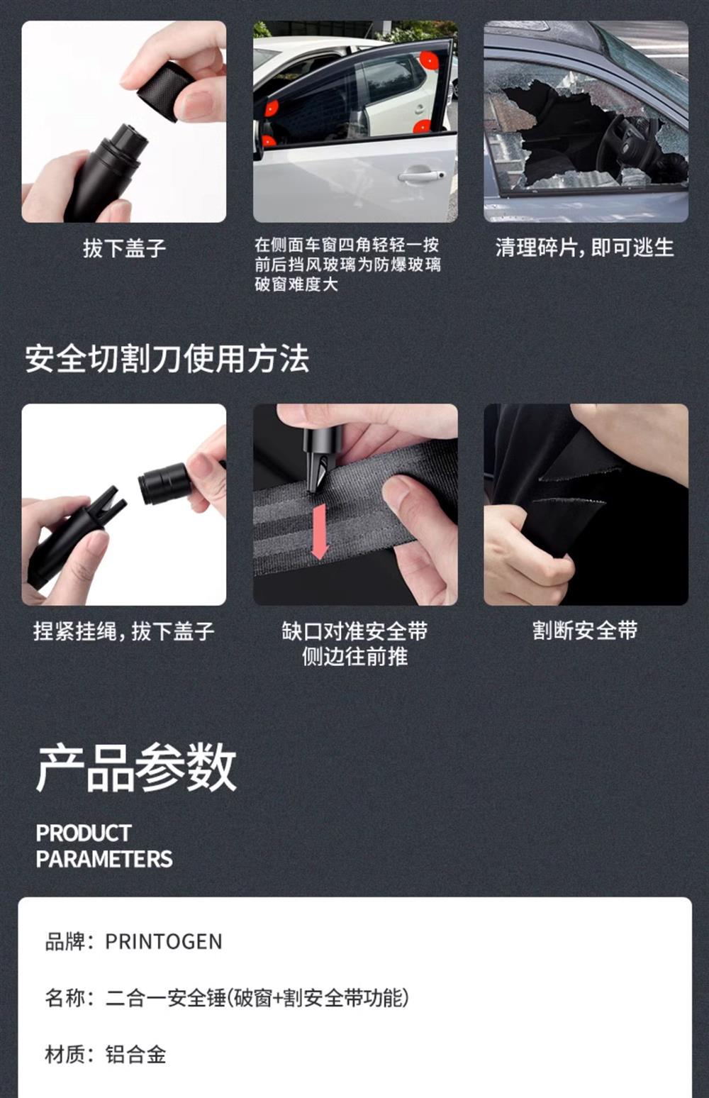 Car window breaker safety hammer artifact car life-saving car broken glass escape car multi-function one second window
