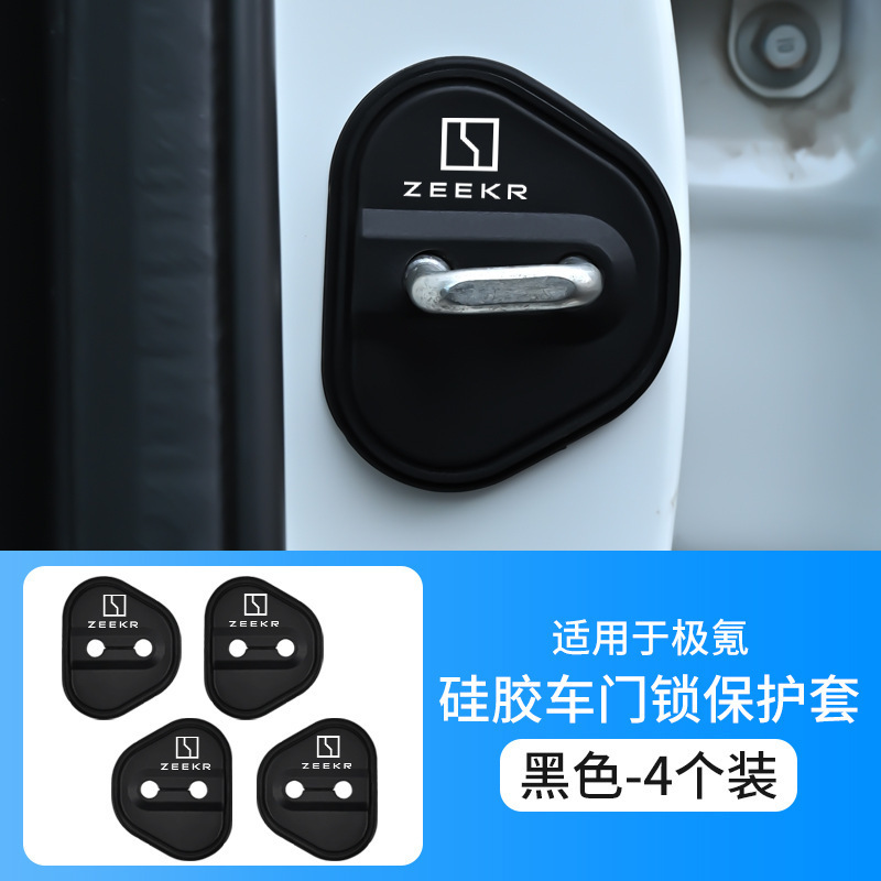 JiKrypton 두꺼운 도어 잠금 장치 커버 4개 세트