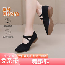 ������ЬŮ��������Ь5cm��ϵ��2cm���赸Ь͸���p��V�����l�߸�