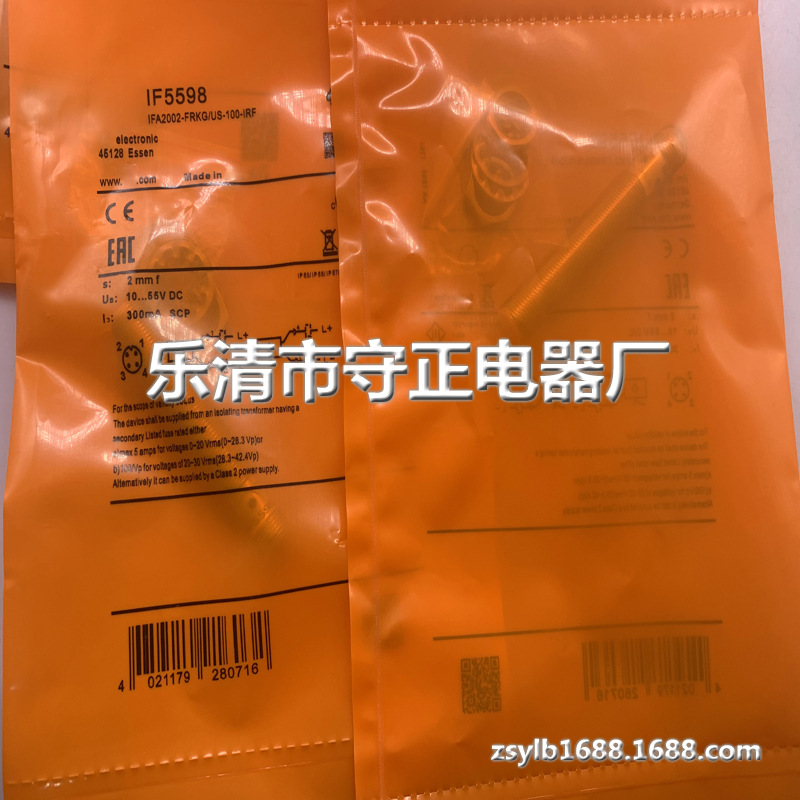 全新 传感器 IF5649 IF5594 质量保证 实拍