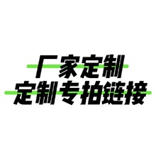 定制专拍链接河北双冠塑胶工厂直发多种管材制造非质量问题不退换