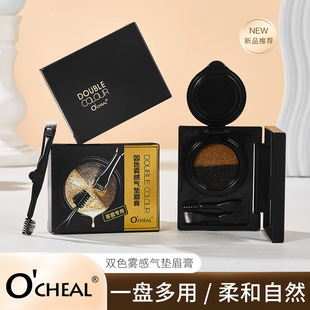 OCHEAL�����pɫ�F�К�|üӰ��������Ȼ���wü�۷�ˮ�����־ó֊y