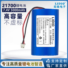 21700�늳ؽM 7.4V 5000mAh�ɳ�늃��ð�ȫ���o����Ԫ��о8.4V