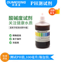 100MLphԇyˮ|ԇҺˮԁˮ|ԇzyҺ