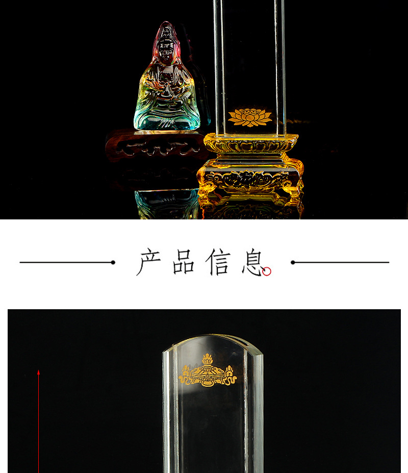 水晶牌位佛具法器用品佛堂供桌摆立式灵位牌位夹底座牌位架大小号-阿里巴巴