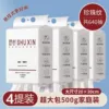 [Very cost-effective] 4 large packages, 640 pumps, stocking package, free hook