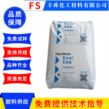 ����ɭ ��ϩ��ϩ�Ṳ���� EAA5020 AA����7.5% ���͸��ʳƷ���b