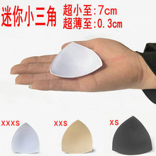 法式蕾丝少女内衣迷你三角型胸垫 特小码防凸点学生海绵胸垫超薄