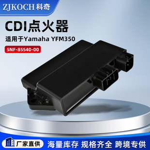 �F؛����Ħ��܇�c�����m���Yamaha YFM350 5NF-85540-00