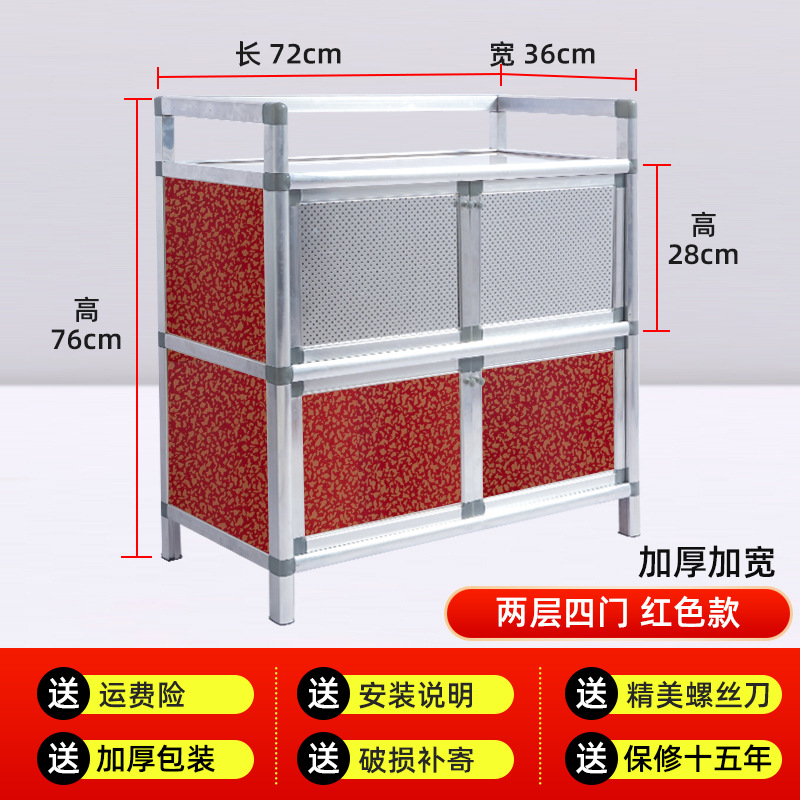 Dos capas de cuatro puertas ensanchadas rojo chino 72 * 35 * 75CM