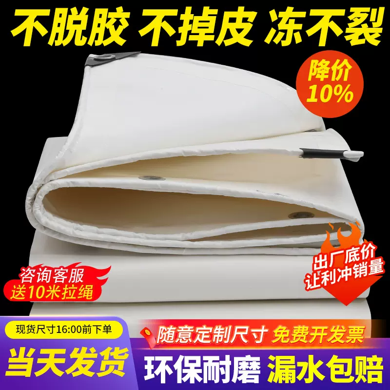 帆布篷布油布货车防晒蓬布帐篷遮雨布户外加厚防水布阳台车用