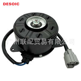OE 16363-0T070 电子扇马达 散热风扇电机  适用逸致 卡罗拉 雷凌