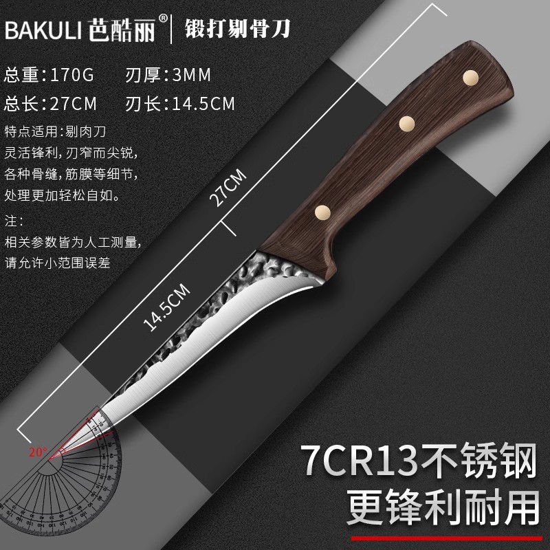 고대 단조 뼈 칼-이상 60-19cm-114mm