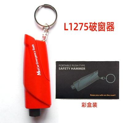 Qəza çəkici | Hammer with Cutter, Emergency - l1275-red-color-box-packaging
