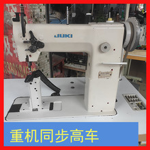 JUKI�ؙC985���^�p�x�Cͬ����܇�����ñ�O���݆7361ͬ��C��