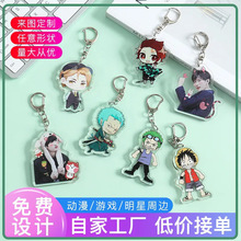 黑神话悟空亚克力钥匙扣定制卡通小情侣立牌diy双面动漫图片挂件