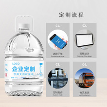 ����ˮ��Ͱ�VȪˮ11.9L ���M�OӋlogo ����Ͱ�b���ˮ �VȪˮ���l