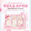 Set contains niacin handmade, gift box, perfumed conditioner, shampoo strongly flavoured, long-term effect