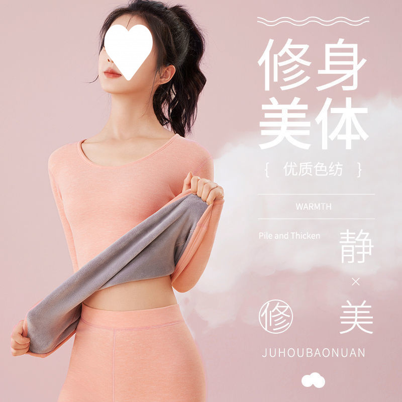 여성용 여분의 두꺼운 양고기 벨벳 살색 열 속옷 플러스 벨벳 짙어지면서 몸 꽉 난방 가을 옷 긴 바지 탑 세트